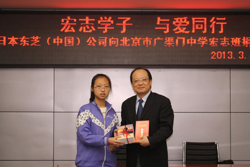 東芝向學(xué)生代表捐贈了電腦、羽絨服、床上用品等愛(ài)心物件