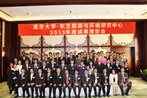 2013年度成果報告會(huì )60多名相關(guān)人員出席