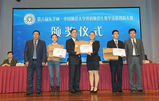 大賽總決賽一等獎頒獎現場(chǎng)