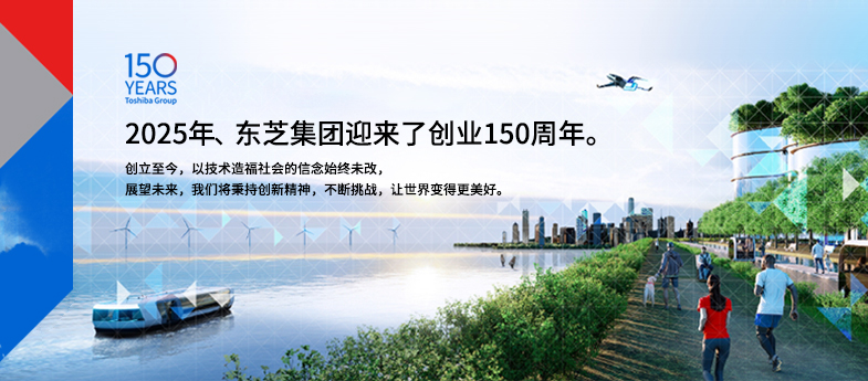 可持續發(fā)展的世界