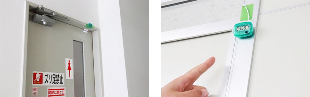 女士衛生間的門(mén)上安裝的計數器是為了分析事務(wù)所的運營(yíng)情況。除了衛生間，其它的門(mén)上也設置了同樣的計數器(右)