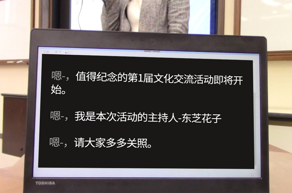 語(yǔ)音瞬間轉換成文字！ 人工智能（AI）開(kāi)啟工作的新方式